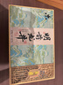 雅西湖明前特級(jí)龍井2025新茶250g綠茶葉禮盒裝送人禮品長(zhǎng)輩教師節(jié)禮物 曬單實(shí)拍圖