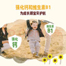 爺爺?shù)霓r(nóng)場嬰幼兒牛乳蛋香小饅頭78g獨立小袋無添加白砂糖寶寶零食 曬單實拍圖
