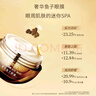 毛戈平奢華魚子醬眼膜霜15g補水保濕提拉緊致抗皺七夕情人節(jié)禮物女 曬單實拍圖