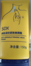 SDX多肽淡紋美頸霜150g+面膜 提拉緊致淡化頸紋 保濕滋潤放松頸部 曬單實(shí)拍圖