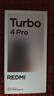 小米（MI）【國家補貼】REDMI Turbo 4 Pro 第四代驍龍8s 7550mAh長(cháng)續航 16GB+1TB 黑色 小米紅米5G手機 曬單實(shí)拍圖