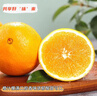 京地達橙子進(jìn)口臍橙冰糖新鮮橙子新鮮水果凈重8斤單果200g+源頭直發(fā)包郵 曬單實(shí)拍圖