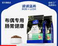 BOB & LUSH【笑寵同廠(chǎng)】專(zhuān)用貓糧增肥發(fā)腮營(yíng)養豐富奶糕全價(jià)防掉毛 9斤 布偶專(zhuān)用 曬單實(shí)拍圖