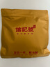八馬茶業(yè)信記號 中華老字號 普洱茶 西雙版納熟普茶葉357g 2017年餅茶 曬單實(shí)拍圖