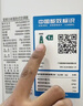 美的空調(diào) 3匹 酷省電Pro 家電國家補貼 新一級能效 客廳空調(diào)省電變頻 空調(diào)柜機立式 KFR-72LW/N8KS1-1P 曬單實拍圖