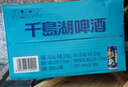 千島湖啤酒（CHEERDAY）樂(lè)享時(shí)光8度330ml*24聽(tīng) 沁爽黃啤整箱裝 曬單實(shí)拍圖
