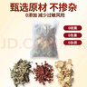北半球 THE NORTHERN HEMISPHERE花椒生姜艾葉泡腳藥包花椒泡腳泡澡包排寒排濕足浴包30g*30包 曬單實拍圖