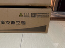 奧克斯（AUX）大1.5匹 省電俠Pro 新一級(jí)能效 國(guó)家補(bǔ)貼 家用變頻冷暖兩用 掛壁式空調(diào)掛機(jī)KFR-35GW/BpR3AES1(B1) 曬單實(shí)拍圖