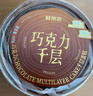 鮮京采純脂巧克力千層蛋糕400g/6寸 動(dòng)物奶油冰淇淋糕點(diǎn)零食教師節禮物 曬單實(shí)拍圖