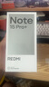 小米R(shí)EDMI Note15 Pro+ 新品5G手機(jī) 小米紅米 第四代驍龍7s 7000mAh 龍晶玻璃小金剛十倍抗摔 IP68防水 雪松白 12GB+256GB 曬單實(shí)拍圖