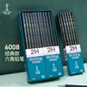 【開學必備】中華六角桿小朋友學生書寫鉛筆HB鉛筆辦公兒童鉛筆美術(shù)繪畫2H書寫鉛筆  48支/盒 6008 2H 曬單實拍圖