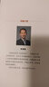 中小企業(yè)稅務(wù)與會(huì )計實(shí)務(wù) 第2版 曬單實(shí)拍圖