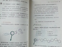 丁丁作文基礎篇（每天一句話(huà) 愛(ài)上寫(xiě)作文+每天一段話(huà) 寫(xiě)出好作文） 曬單實(shí)拍圖