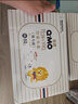 奇莫Q-MO皇家至柔拉拉褲XL60片(12-17kg)電商裝加大碼彈力褲薄透能吸 曬單實(shí)拍圖