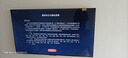 康佳電視 65E8AES 65英寸 2+32GB 144Hz高刷護眼 4K超清全面屏 智能語(yǔ)音平板電視 一級能效國家補貼 曬單實(shí)拍圖