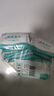 安可新 75%酒精濕巾10片*20包 殺菌濕紙巾殺菌兒童上學(xué)開(kāi)學(xué)小包便攜裝  曬單實(shí)拍圖