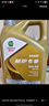 嘉實(shí)多（Castrol）保養單次卡 極護全合成機油+機濾+工時(shí)5W-30 C2 SP 6L30天可用 曬單實(shí)拍圖