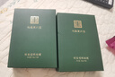 馬應(yīng)龍八寶 眼袋型眼貼膜10對 男女士淡化眼袋改善黑眼圈補水保濕 曬單實拍圖