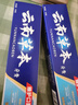 雅牙仕云南草本三七薄荷牙膏潔白牙齒清新口氣減少軟垢家庭量裝180g 三七薄荷牙膏180gx2支' 曬單實拍圖