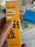 隆力奇瓶裝蛇油膏80g保濕滋潤護手足（適宜全身肌膚養(yǎng)護） 曬單實拍圖
