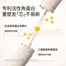 若也（ROYE）免洗角蛋白噴霧改善發(fā)絲毛躁強(qiáng)韌修護(hù)燙染受損發(fā)絲 【一噴即順】免洗便攜噴霧70ml 曬單實拍圖