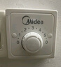 美的（Midea） 吊扇家用客廳電風(fēng)扇輕音鋼葉大風(fēng)力宿舍工廠樓頂扇吸頂風(fēng)扇 風(fēng)扇踏青放價(jià) 白色 FC140-BA（56寸/1.4米） 曬單實(shí)拍圖