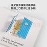 小彼恩毛毛蟲(chóng)點(diǎn)讀筆配套書(shū) Dear Zoo嬰幼兒童英語(yǔ)啟蒙 親愛(ài)的動(dòng)物認知科普趣味點(diǎn)讀書(shū) 兒童繪本讀物 親愛(ài)的動(dòng)物園 點(diǎn)讀版 曬單實(shí)拍圖
