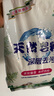 去霉斑霉點(diǎn)洗衣粉彩漂皂粉持久留香無(wú)磷正品家庭用實(shí)惠裝大包 【囤貨裝】1kg 曬單實(shí)拍圖