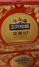 三只松鼠堅果禮盒1530g 零食禮包夏威夷果核桃花生團購送禮 曬單實(shí)拍圖