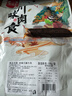 蜀道香香辣手撕牛肉干六成干風(fēng)干牛肉 休閑零食肉干 熟食解饞小吃科爾沁 【香辣手撕牛肉干】100g/袋 曬單實(shí)拍圖