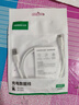 綠聯(lián)Type-C數(shù)據(jù)線6A適用華為榮耀超級(jí)快充100W/88W/66W/40W充電線Pura80/70/Mate70小米安卓手機(jī)平板 曬單實(shí)拍圖