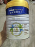 美素佳兒（Friso）皇家旺玥兒童營(yíng)養奶粉3周歲以上兒童罐裝800g?含優(yōu)量DHA 曬單實(shí)拍圖