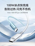 ANKER安克 充電線蘋果mfi認證適用iphone11/12/13/14手機充電器3Atype-c轉lightning快充數(shù)據(jù)線 0.9m藍 曬單實拍圖