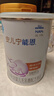雀巢（Nestle） 安兒寧能恩 嬰幼兒無(wú)乳糖配方奶粉 適用于乳糖不耐受嬰兒 400g 曬單實(shí)拍圖