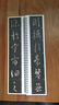 集王羲之圣教序 名家碑帖近距離臨摹字卡（3卷全文）懷仁集王羲之圣教序原帖放大本 米字格放大附簡(jiǎn)體旁注 行書(shū)書(shū)法毛筆練字帖 崇文書(shū)局 集王羲之圣教序 曬單實(shí)拍圖