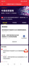 [四環(huán)] 利伐沙班片 10mg*14片/盒 曬單實(shí)拍圖