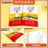 初中人民日報伴你閱讀八年級上冊 初中語(yǔ)文寫(xiě)作素材優(yōu)美句子積累金句閱讀理解專(zhuān)項訓練書(shū)閱讀能力訓練閱讀真題訓練 品鑒文學(xué)作品 提升語(yǔ)文素養 提高寫(xiě)作能力 曬單實(shí)拍圖