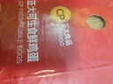 CP 正大 可生食鮮雞蛋30枚 3.36斤 達(dá)到可生食標(biāo)準(zhǔn)  禮盒裝 曬單實拍圖
