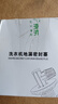 波洛克（Pollock） 洗衣機(jī)地漏下水三通地漏接頭排水管專用接頭防臭防溢專用神器3X 曬單實拍圖