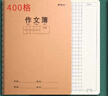 森林地帶（FOREST ZONE）基孔肯雅熱驅(qū)蚊液戶外驅(qū)蚊噴霧15%避蚊胺神器防蚊花露水驅(qū)蚊250ml 曬單實拍圖