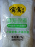 窩窩醪糟 米酒醪糟酒釀 糯米甜酒月子米酒 袋裝1050g 曬單實(shí)拍圖