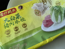 灣仔碼頭大白菜豬肉水餃1800g90只早餐食品速食面點(diǎn)生鮮速凍餃子 曬單實(shí)拍圖