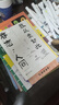 我與地壇+我從未如此眷戀人間 全2冊 史鐵生正版汪曾祺原著(zhù)紀念版文學(xué)小說(shuō)散文作品 曬單實(shí)拍圖