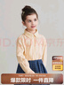 笛莎童裝女童襯衣2025秋季兒童百搭格子襯衫女孩上衣 黃條紋 160 曬單實(shí)拍圖