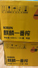 麒麟（Kirin）一番榨黃啤酒 500ml*24聽(tīng) 整箱裝 中秋節送禮 曬單實(shí)拍圖