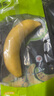 都樂(lè )Dole 進(jìn)口香蕉 獨立包裝 2斤7-10根 進(jìn)口甜蕉 曬單實(shí)拍圖