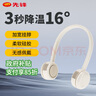 先鋒Cyclo聚風(fēng)環(huán)掛脖風(fēng)扇風(fēng)寶無葉便攜式隨身掛脖子迷你手持戶外運(yùn)動頸掛式USB小電扇懶人制冷DGS-G17R 曬單實(shí)拍圖