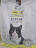 誠實(shí)一口經(jīng)典P40全期全價(jià)貓糧雞魚(yú)味整箱裝1.5kg*4包（6kg）【寵物金選】 曬單實(shí)拍圖