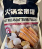 1號會(huì )員店（One's Member）火鍋全家福417.5g*2 丸料蟹棒魚(yú)豆腐蝦球牛肉丸魚(yú)丸關(guān)東煮麻辣燙 曬單實(shí)拍圖