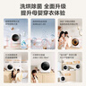 小天鵝（LittleSwan）內衣洗衣機全自動(dòng) 洗烘一體 懶人洗衣機 嬰兒小型迷你 2KG 蒸汽除菌柔烘 極地艙Max TND20VDIW0E 曬單實(shí)拍圖